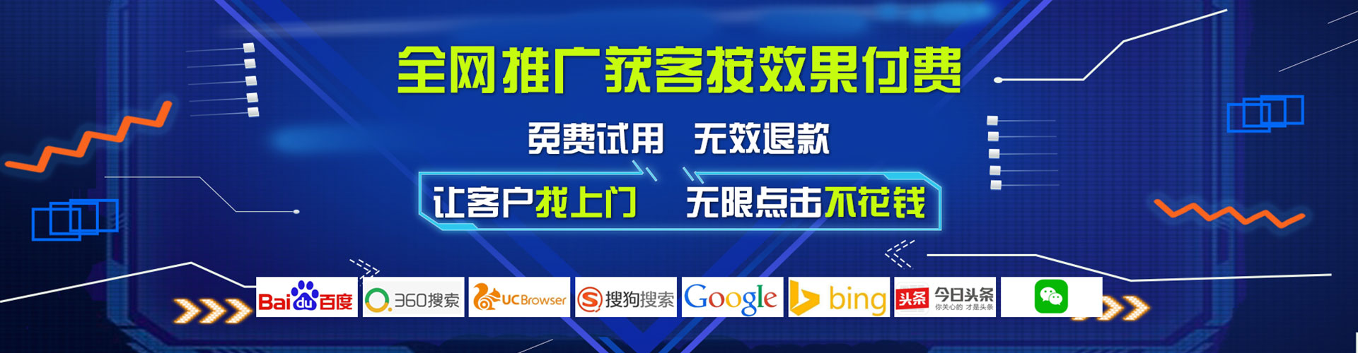 双江百度竞价代理