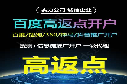 案例解读：如何有效做竞价推广